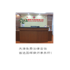 专业法律咨询服务与产品展示 守护您的权益，解答您的疑惑