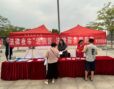 贾汪 '法律夜市'出摊点亮普法奇妙夜，便民咨询暖人心