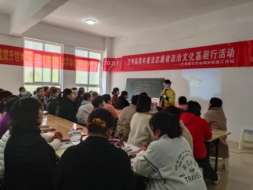 兰考县法学会普法志愿者进社区 筑牢基层法治防线