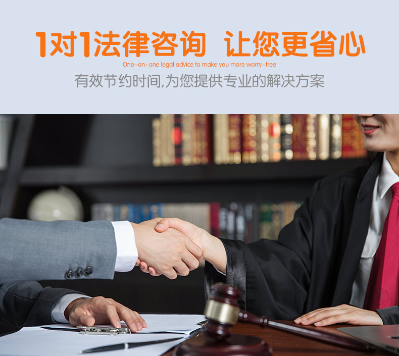 重庆法律咨询服务指南 律师联系渠道与便民解析
