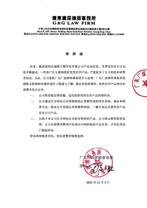 上海催款律师函收费标准全解析 如何合规、高效追讨欠款？